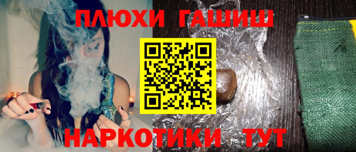 Гашиш Premium Нурлат