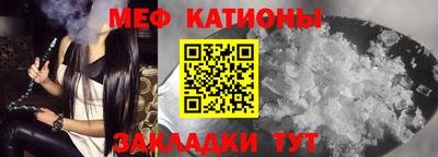 крисы Славянск-на-Кубани