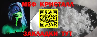 apvp Сланцы