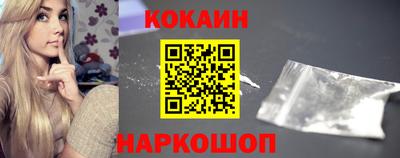 apvp Сланцы