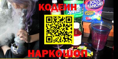 apvp Сланцы