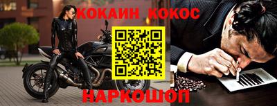 крисы Славянск-на-Кубани