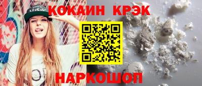крисы Славянск-на-Кубани