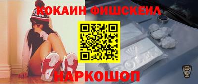 apvp Сланцы