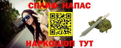 apvp Сланцы