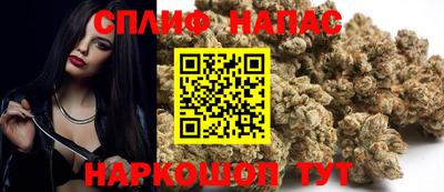 apvp Сланцы