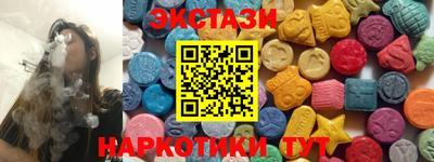 крисы Славянск-на-Кубани