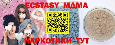 крисы Славянск-на-Кубани