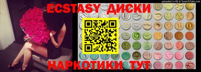 крисы Славянск-на-Кубани