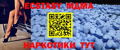 apvp Сланцы