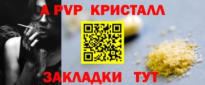а пвп мука Славгород