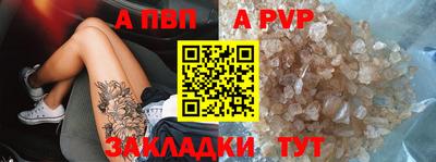 а пвп мука Славгород
