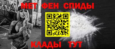 крисы Славянск-на-Кубани