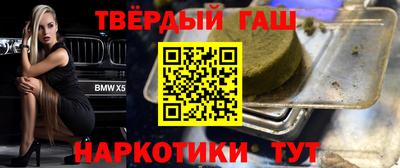 apvp Сланцы