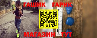 apvp Сланцы