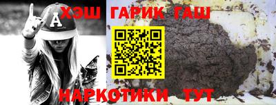крисы Славянск-на-Кубани