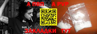 а пвп мука Славгород