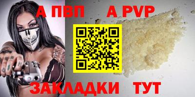 а пвп мука Славгород