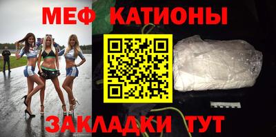 крисы Славянск-на-Кубани