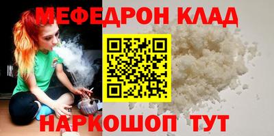 apvp Сланцы