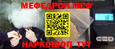 apvp Сланцы