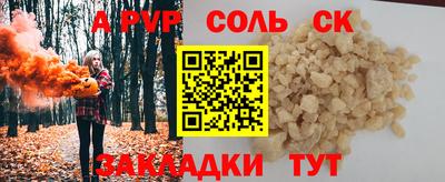 а пвп мука Славгород