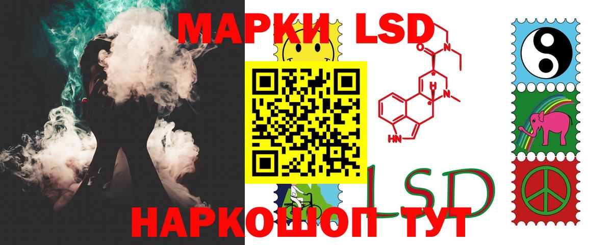 LSD-25 экстази кислота  LSD-25 экстази кислота  Нурлат  Лсд 25 экстази  Вход с VPN 