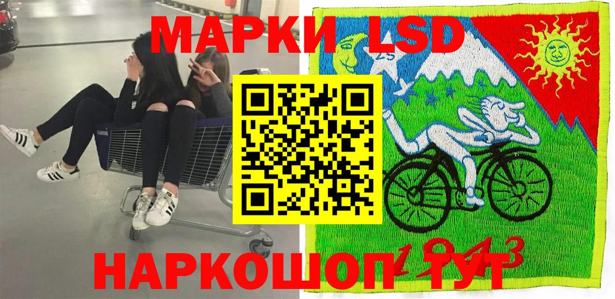 Марки 25I-NBOMe 1500мкг  наркота  Вход с VPN  Нурлат  Марки 25I-NBOMe 1500мкг 
