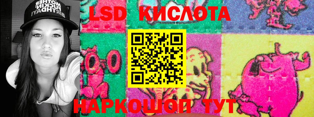 Наркотические марки 1,8мг Нурлат