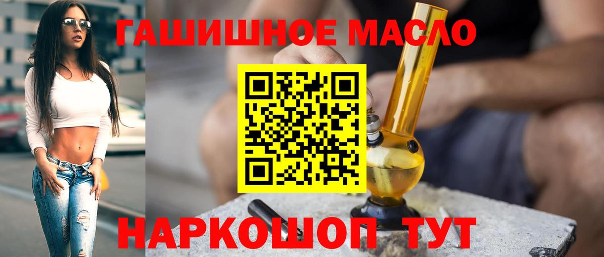 Дистиллят ТГК вейп Нурлат