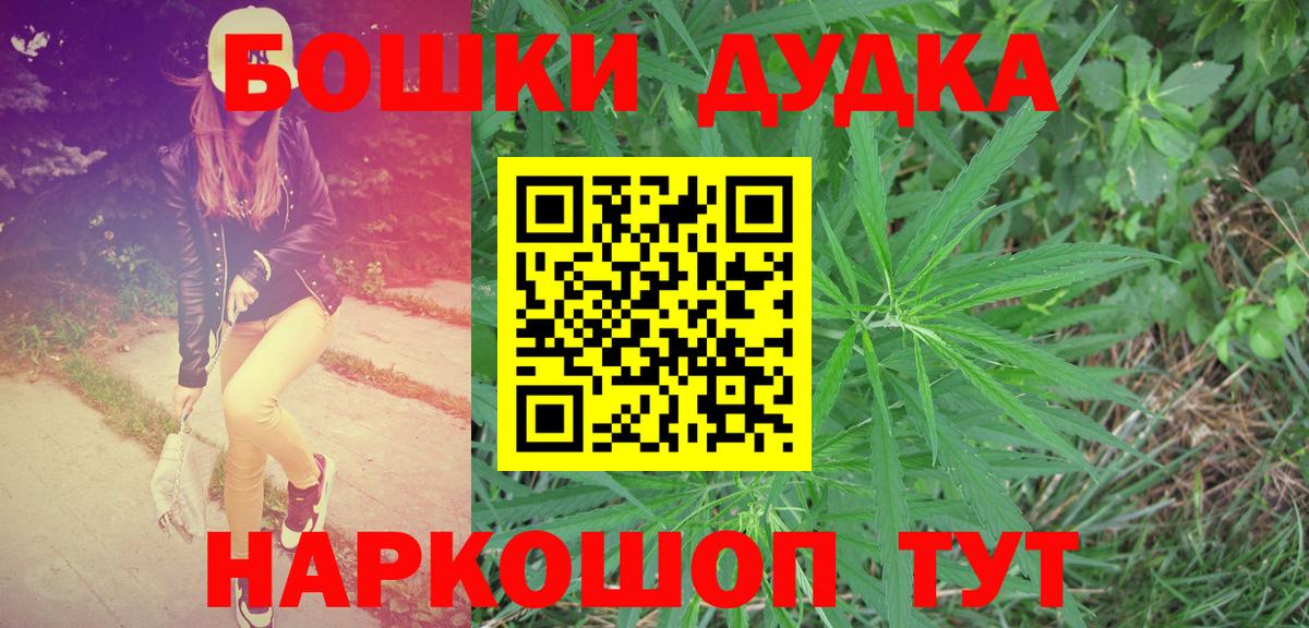 Шишки марихуана сатива  Вход с VPN  Шишки марихуана Ganja  Нурлат  Бошки марихуана тримм 